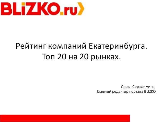Магазин Автокомпас Екатеринбург Магазин Автокомпас Екатеринбург
